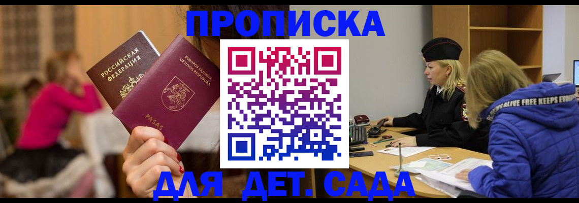 форма 3 в Грозном